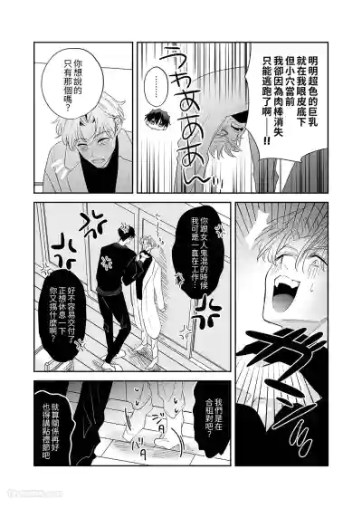 第8頁 封面 - HaSM.cc