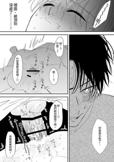 第108頁 封面 - HaSM.cc