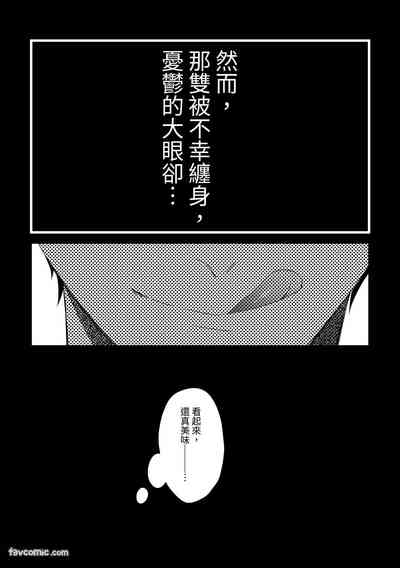 第116頁 封面 - HaSM.cc