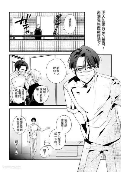 第16頁 封面 - HaSM.cc