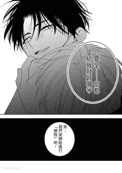 第20頁 封面 - HaSM.cc