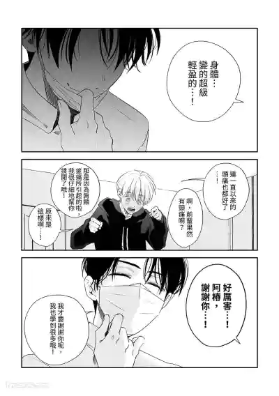 第24頁 封面 - HaSM.cc
