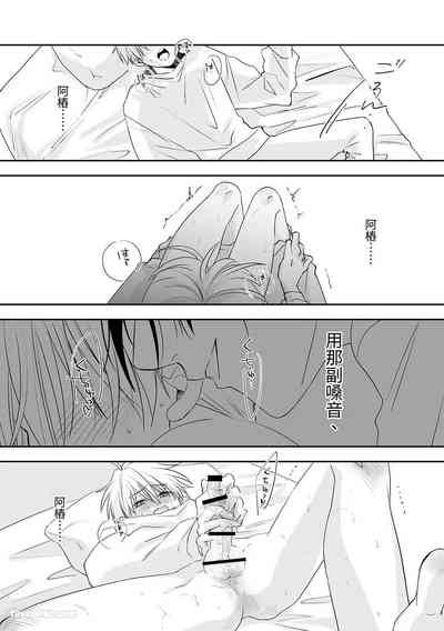 第28頁 封面 - HaSM.cc