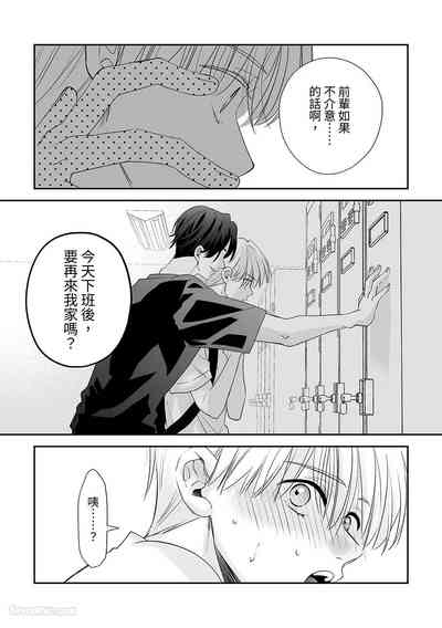 第32頁 封面 - HaSM.cc