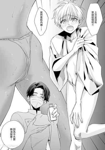 第40頁 封面 - HaSM.cc