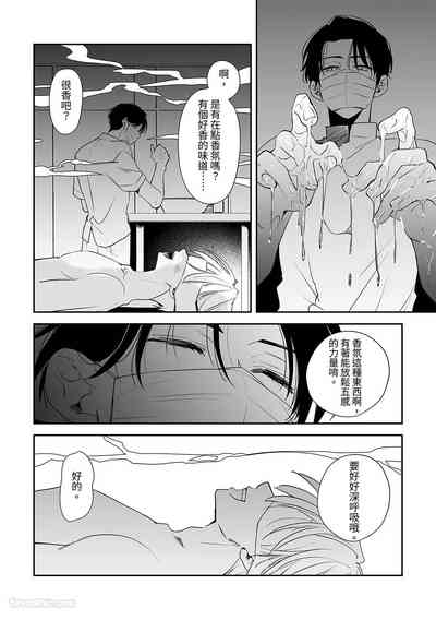第44頁 封面 - HaSM.cc