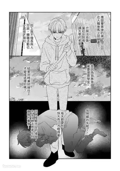 第4頁 封面 - HaSM.cc