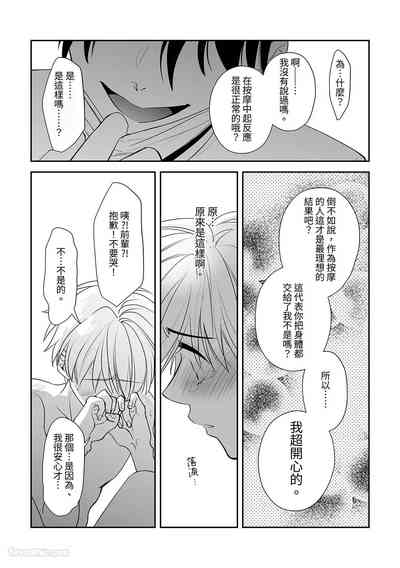 第56頁 封面 - HaSM.cc