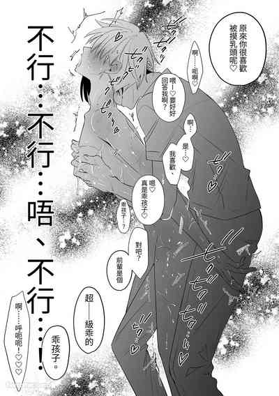 第72頁 封面 - HaSM.cc