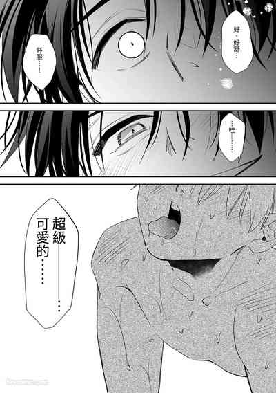 第84頁 封面 - HaSM.cc