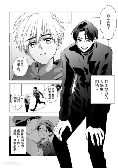 第8頁 封面 - HaSM.cc