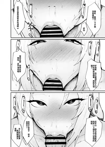 第16页 封面 - HaSM.cc