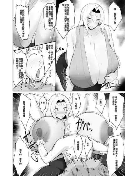 第8页 封面 - HaSM.cc