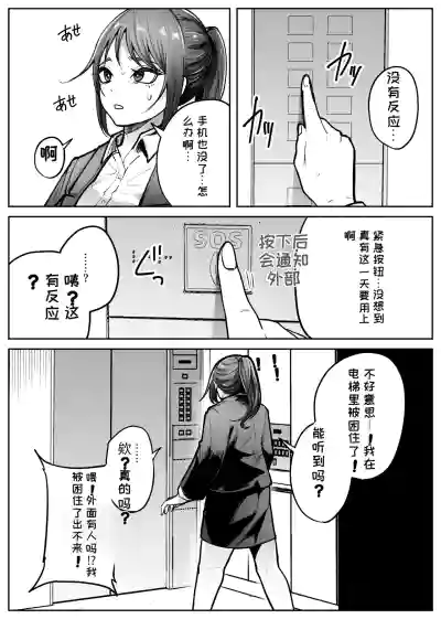 第4页 封面 - HaSM.cc
