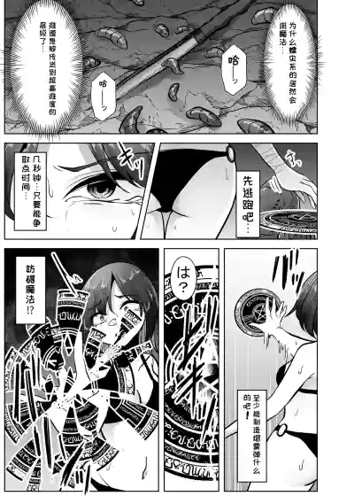 第12页 封面 - HaSM.cc