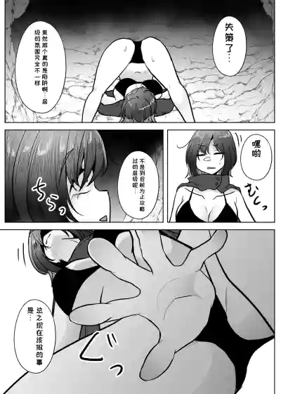 第8页 封面 - HaSM.cc