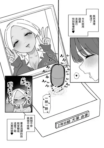 第12頁 封面 - HaSM.cc