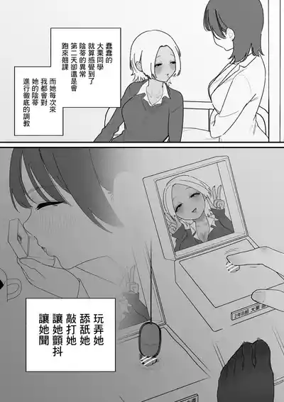 第16頁 封面 - HaSM.cc