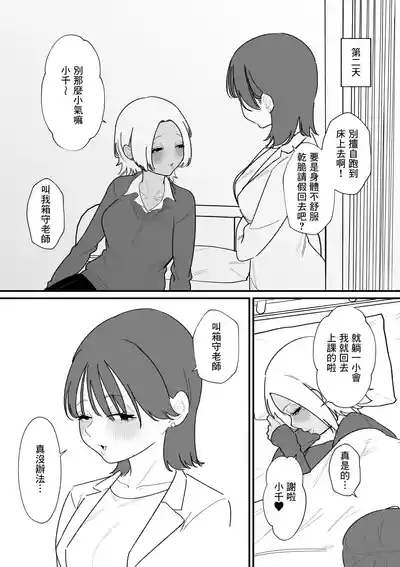 第8頁 封面 - HaSM.cc