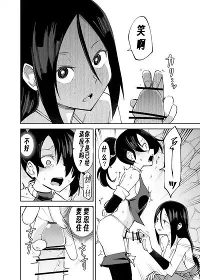 第16页 封面 - HaSM.cc