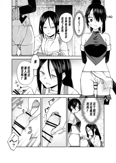 第8页 封面 - HaSM.cc