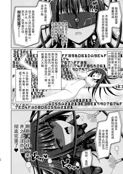 第116页 封面 - HaSM.cc