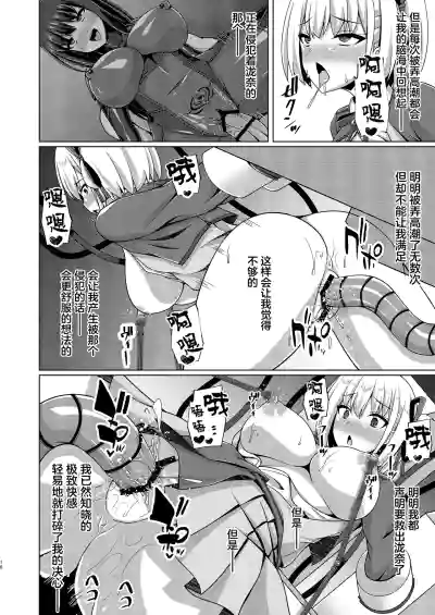 第16页 封面 - HaSM.cc