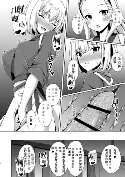 第36页 封面 - HaSM.cc