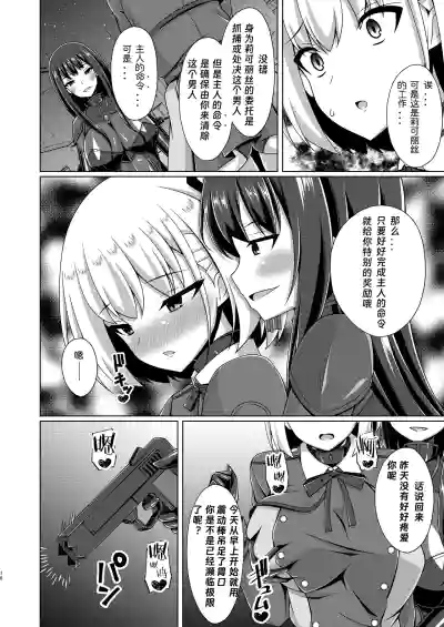 第44页 封面 - HaSM.cc