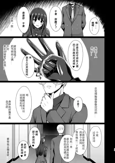 第48页 封面 - HaSM.cc