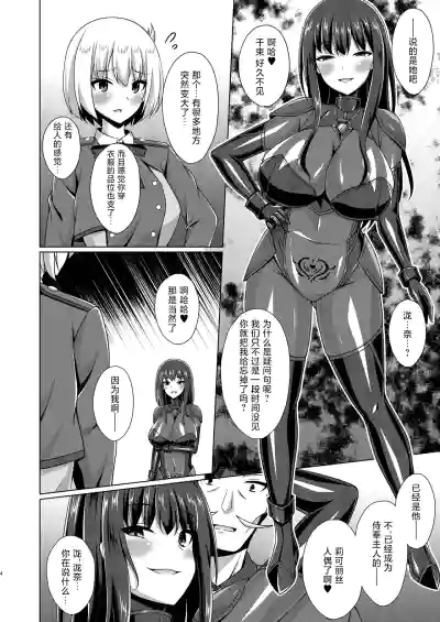 第4页 封面 - HaSM.cc