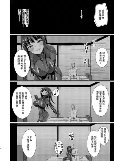 第8页 封面 - HaSM.cc