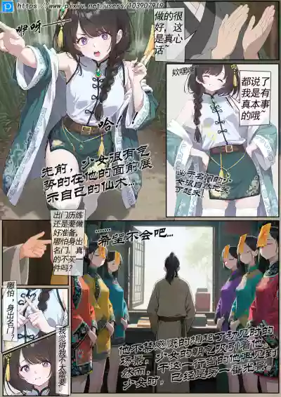 第4页 封面 - HaSM.cc