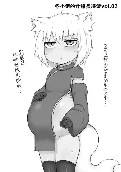 第16頁 封面 - HaSM.cc