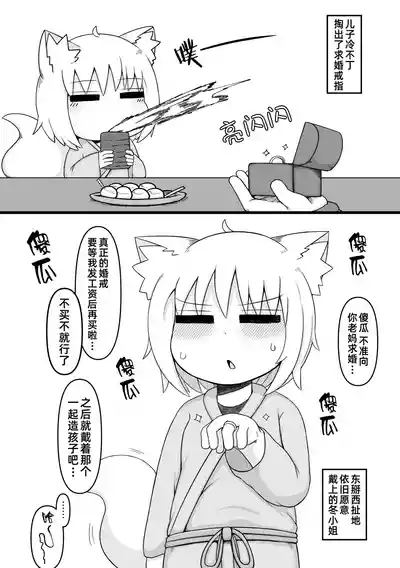 第32頁 封面 - HaSM.cc