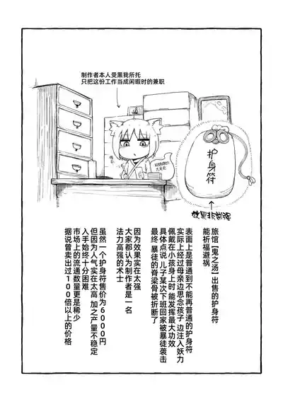 第40頁 封面 - HaSM.cc