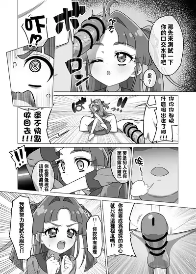 第12頁 封面 - HaSM.cc