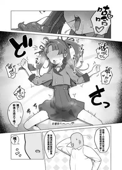 第16頁 封面 - HaSM.cc