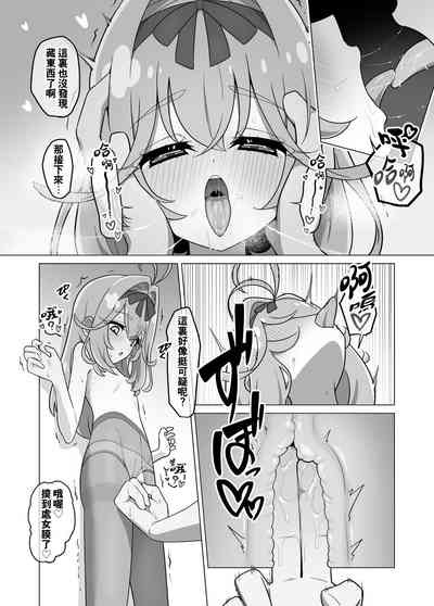 第24頁 封面 - HaSM.cc