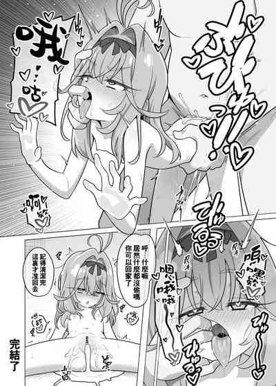 第28頁 封面 - HaSM.cc