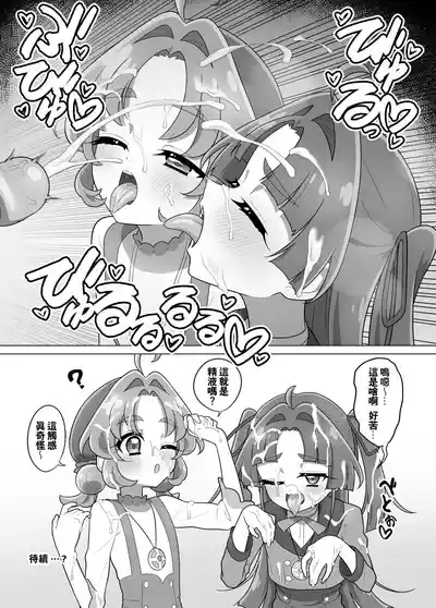第44頁 封面 - HaSM.cc