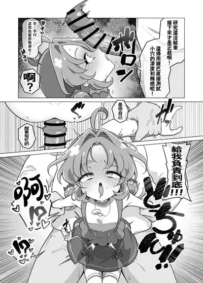 第8頁 封面 - HaSM.cc