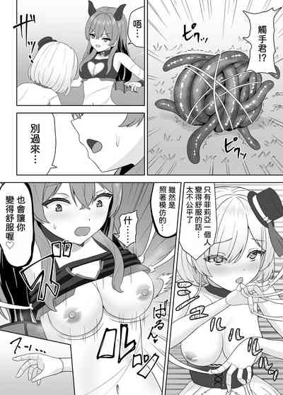 第28頁 封面 - HaSM.cc