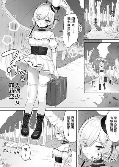 第4頁 封面 - HaSM.cc