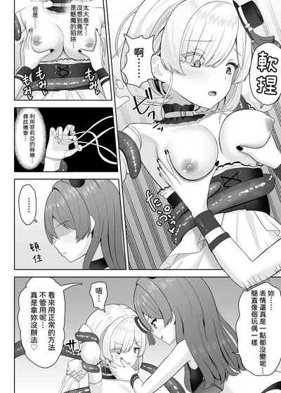 第8頁 封面 - HaSM.cc