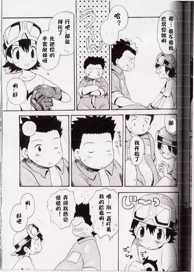 第16页 封面 - HaSM.cc