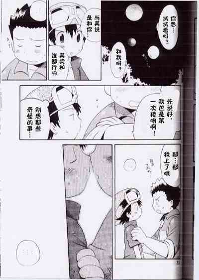 第32页 封面 - HaSM.cc