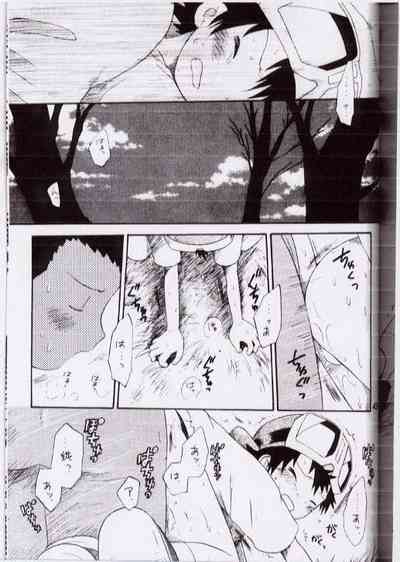 第40页 封面 - HaSM.cc