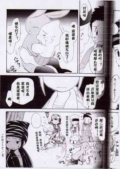 第4页 封面 - HaSM.cc