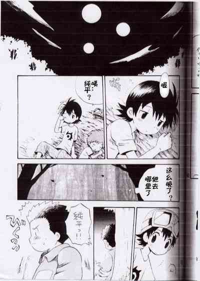 第8页 封面 - HaSM.cc